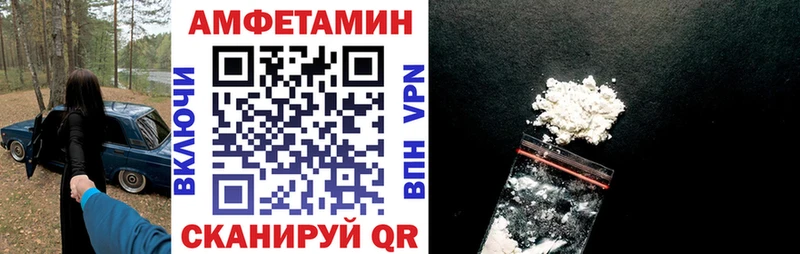 АМФ 98%  Екатеринбург 