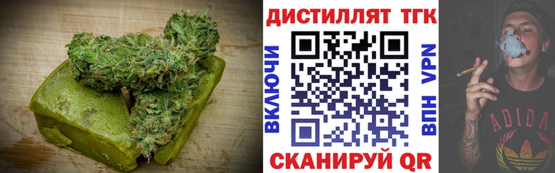 Еда ТГК марихуана  Екатеринбург 