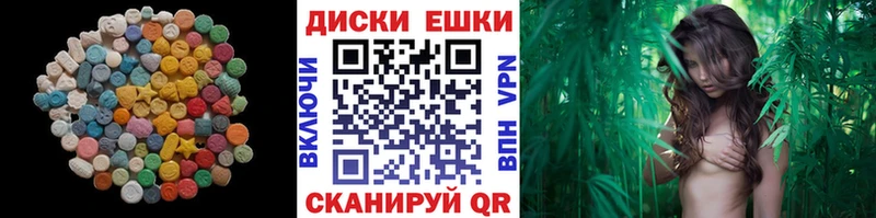 купить наркотик  Екатеринбург  Экстази 250 мг 