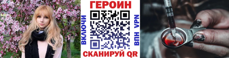 ГЕРОИН Афган  наркотики  Екатеринбург 