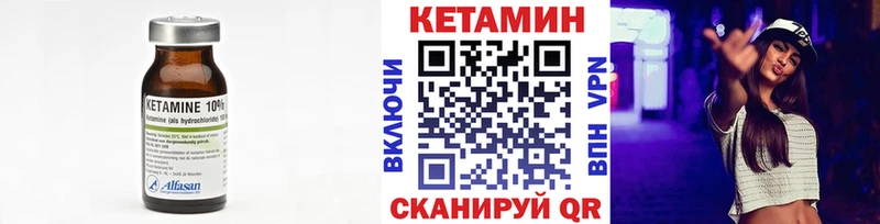 КЕТАМИН VHQ  Екатеринбург 