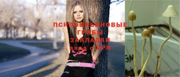 гашиш Бугульма
