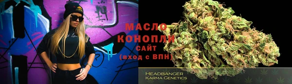 гашиш Бугульма