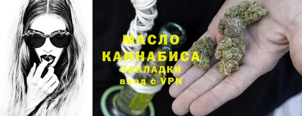гашиш Бугульма