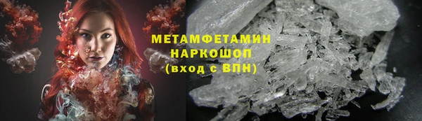 дживик Бронницы