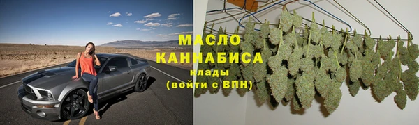 гашиш Бугульма