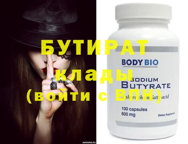 гашиш Бугульма