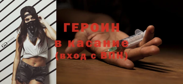 дживик Бронницы