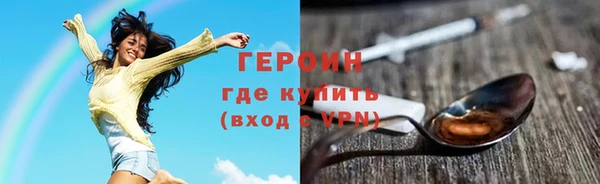 дживик Бронницы