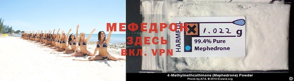 дживик Бронницы