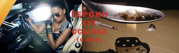 гашиш Бугульма