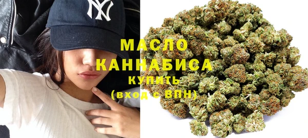гашиш Бугульма