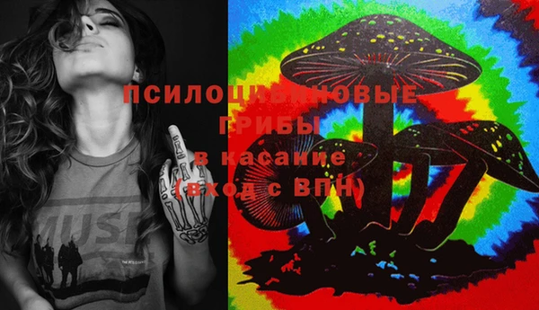 гашиш Бугульма