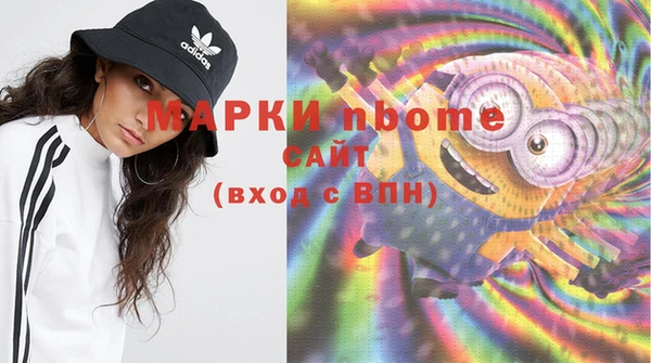 гашиш Бугульма