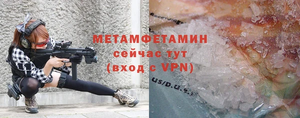 дживик Бронницы