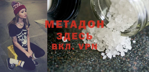 гашиш Бугульма