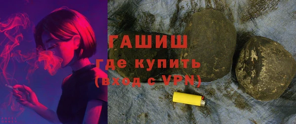 гашиш Бугульма