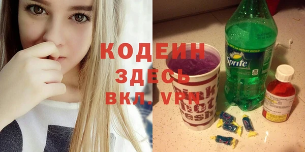 гашиш Бугульма