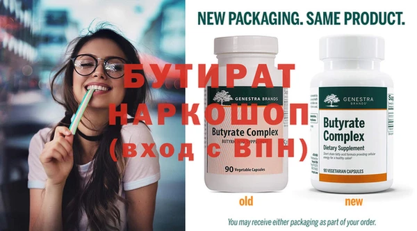 дживик Бронницы