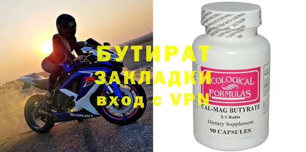 PSILOCYBIN Бородино