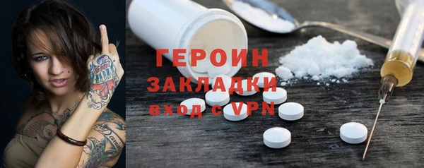 дживик Бронницы