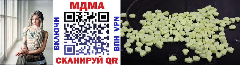 МДМА VHQ  Екатеринбург 