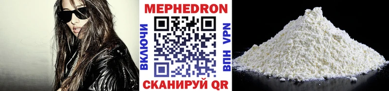ОМГ ОМГ ссылки  Екатеринбург  МЕФ VHQ  площадка Telegram  закладки 