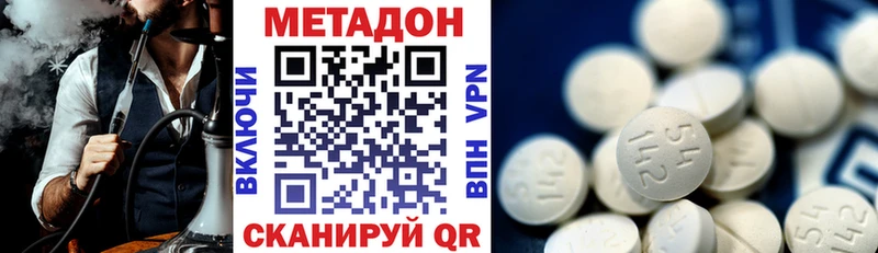 где купить наркоту  Екатеринбург  МЕГА ТОР  маркетплейс клад  Метадон мёд 