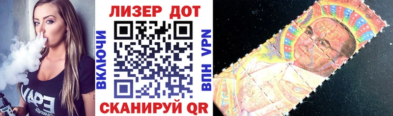 Марки NBOMe 1,5мг  Екатеринбург 