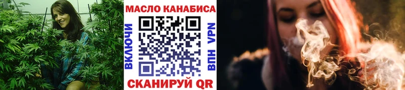 где купить наркоту  сайты даркнета Telegram  Дистиллят ТГК жижа  Екатеринбург 
