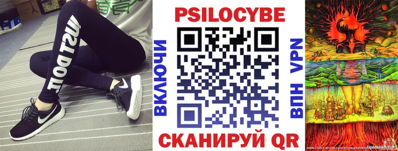 Псилоцибиновые грибы мицелий  Екатеринбург 